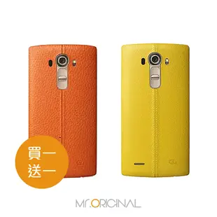 【買一送一】LG G4 H815 原廠專屬皮紋背蓋 (台灣公司貨-盒裝) (5.7折)