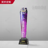 在飛比找蝦皮商城精選優惠-客製化 水晶獎盃蓮花擺件教師節禮物創意獎品製作 免費刻字 擺