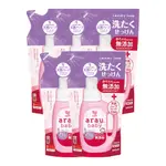 【日本 SARAYA】ARAU.BABY 愛樂寶 寶貝 無添加洗衣液補充包超值組720ML*5入