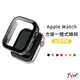 方邊 一體式保護殼 錶殼 防潑水 適用 Apple Watch 保護殼 9 8 7 SE 6 5 45 41 44 40