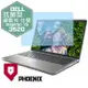 『PHOENIX』DELL Inspiron 15-3520 系列 專用 高流速 抗菌型 濾藍光 螢幕保護貼