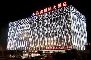 桂林晶鑫國際大酒店Jingxin International Hotel Guilin