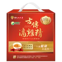 在飛比找蝦皮商城優惠-華陀扶元堂古傳滴雞精6入禮盒