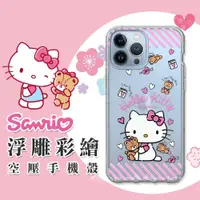 在飛比找ETMall東森購物網優惠-三麗鷗授權 Hello Kitty凱蒂貓 iPhone 13