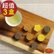 免運!【超比食品】真台灣味(傳統綠豆糕禮盒) 15入/盒 (3盒45入,每入12.4元)