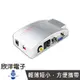 ※ 欣洋電子 ※VGA TO AV+S端子視訊轉換盒 AD011 VGA to AV