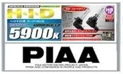 PIAA MATIAZ 5900 Matias 5900 35W H11 HID Bulb Complete Kit HH228SA