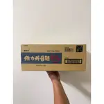 【全新】娃娃機商品🧸維力炸醬麵 一箱12入碗裝90G❤️