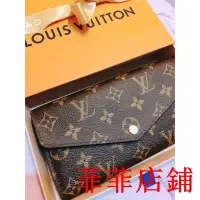 在飛比找蝦皮購物優惠-菲菲二手/LV M60531 約面交驗正LOUIS VUIT