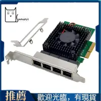 在飛比找蝦皮購物優惠-【Putupty 】PCIe I225-v 2.5G 網卡 