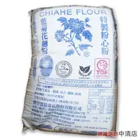 在飛比找蝦皮購物優惠-【鴻海烘焙材料】嘉禾牌 藍菊花中筋麵粉 特製粉心粉 1kg 