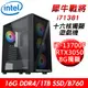 【技嘉平台】犀牛戰將i71381 十六核獨顯遊戲機(i7-13700F/B760/16G/1TB SSD/RTX3050 8G)