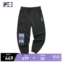 在飛比找Yahoo!奇摩拍賣優惠-FILA FUSION 斐樂潮牌男褲針織長褲2021秋季新款
