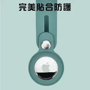 AirTag 矽膠保護套 AirTags 保護套 皮套 鑰匙圈 iphone 蘋果鑰匙圈 AirTag