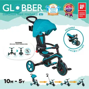 法國GLOBBER 4合1 Trike多功能3輪推車折疊版-莫藍迪藍綠｜嬰兒推車｜三輪腳踏車｜滑步車｜兩輪滑步車｜兒童腳踏車｜三輪推車