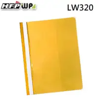 在飛比找PChome24h購物優惠-HFPWP 黃色二孔文件夾10個 LW320-Y