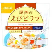 在飛比找樂天市場購物網優惠-【速捷戶外】日本 Onisi 尾西食品 蝦仁風味乾燥飯 長期