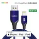 Soodatek USB2.0A TO lightning V型編織線藍/SUL2-AL100VBU (8折)