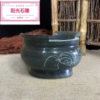 在飛比找蝦皮購物優惠-石雕香爐石頭香爐擺件祭祀香爐墓地花瓶香爐寺廟香爐青石復古爐子