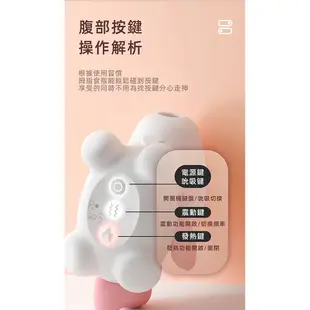 獨角獸｜吸吮+震動跳蛋｜按摩器 白 粉 小章魚 情趣用品 成人玩具 獨角獸按摩棒 跳蛋