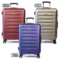 在飛比找松果購物優惠-eminent - 萬國簡約知性 28吋行李箱-URA-KG