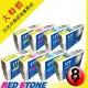 RED STONE for EPSON NO.177〔T177150~T177450〕四色2組裝 超值優惠組