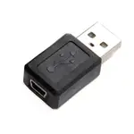 FUJIEI USB A公轉MINI USB母直頭轉接頭 輕鬆轉接 輕巧好攜帶