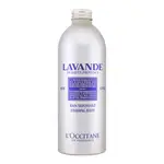 《LOCCITANE 歐舒丹》薰衣草泡泡浴 500ML