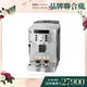 【Delonghi】ECAM 22.110.SB 全自動義式咖啡機