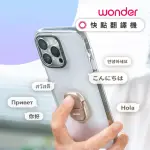 【WONDER 旺德】拍照快點翻譯機 WM-T29W(雙語同顯 語音輸入直接翻譯 自動標點符號)