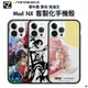 犀牛盾 航海王 Mod NX客製化保護殼套組 i14 13 12 11 Pro Max 手機殼 防摔殼 海賊王 聯名