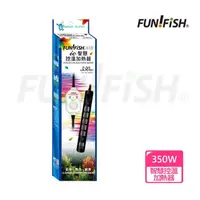 在飛比找momo購物網優惠-【FUN FISH 養魚趣】IC智慧控溫加熱器 350W(適