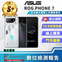 在飛比找momo購物網優惠-【ASUS 華碩】S+級福利品 ROG Phone 7 AI