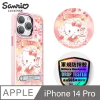 在飛比找PChome24h購物優惠-三麗鷗 iPhone 14 Pro 6.1吋軍規防摔鋁合金鏡