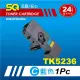 【SQ碳粉匣】FOR KYOCERA 京瓷 TK-5236C TK5236 藍色 相容碳粉匣(適 P5020cdn P5020cdw M5520cdn M5520cdw)