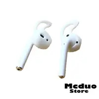 在飛比找蝦皮購物優惠-airpods耳朵掛勾 防止脫落 蘋果 iPhone藍芽耳機