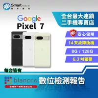 在飛比找創宇通訊優惠-【福利品】Google Pixel 7 8+128GB 6.