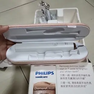 Philips 飛利浦 鑽石靚白音波震動牙刷 電動牙刷 HX9312/02 (玫瑰金)