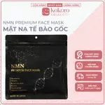 NMN THE STEM CELL MASK 日本標準國內 30 片