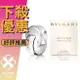 BVLGARI 寶格麗 Omnia Crystalline 晶澈 白水晶 女性淡香水 50ML/100ML(新包裝) ❁香舍❁ 母親節好禮