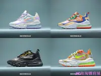 在飛比找Yahoo奇摩拍賣-7-11運費0元優惠優惠-{JMC海淘購}NIKE耐吉Air Max 270 Reac