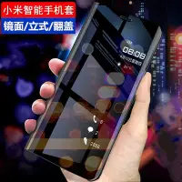 在飛比找Yahoo!奇摩拍賣優惠-OPPO Reno2 Z鏡面皮套Reno 10倍變焦版Fin