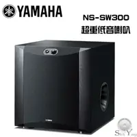 在飛比找蝦皮商城優惠-YAMAHA 山葉 NS-SW300 主動式重低音 黑木紋 