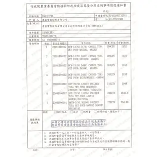 【狗狗巴士】 日本 AIXIA 愛喜雅 Miaw Miaw 妙喵濃厚 主食軟包 70g