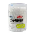 【原廠公司貨】奈森克林 葉形牙籤刷 牙間刷 300支 /罐