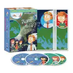 [知識動畫]告訴我為什麼 4DVD ( TELL ME WHY / LE PROFESSEUR GAMBERGE )