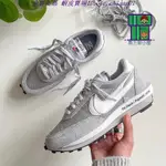 正版 FRAGMENT DESIGN X SACAI X NIKE 灰白 深藍 藤原浩 華夫鞋 DH2684-001