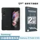 【GOR保護貼】三星 Galaxy Z Fold3 5g (內/外膜) 全透明滿版軟膜兩片裝 (8折)