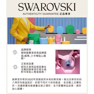 SWAROVSKI 施華洛世奇 Hyperbola 手鐲 Infinity 白色 鍍白金色