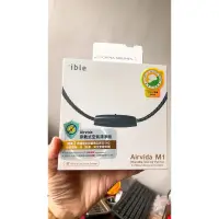 在飛比找蝦皮購物優惠-ible Airvida M1 攜帶空氣清淨機 ✅現貨快速出